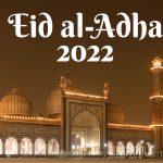 Eid al-Adha Moon Sighting 2022: Supreme Court of Saudi Arabia Asks Residents To Search For The Crescent of Dhul Hijjah on June 29